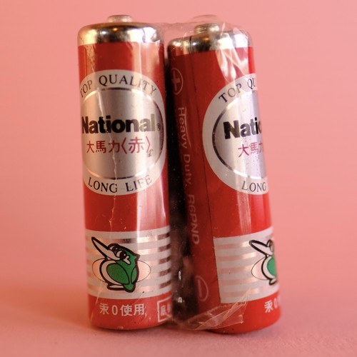 Vintage dud national - x2,